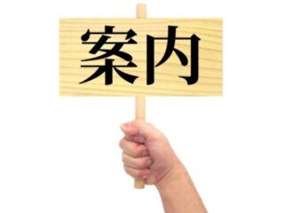 作業環境測定士の仕事内容