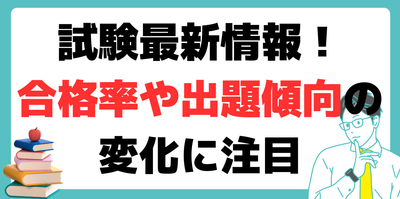 システムアーキテクトなるには？