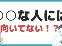 アガルート 行政 書士 合格 率