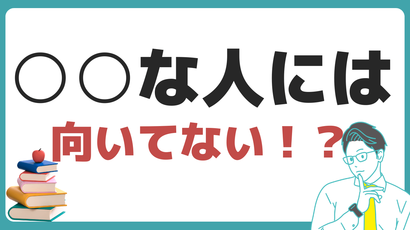 アガルート 行政 書士 合格 率