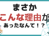 アガルート 悪い 評判