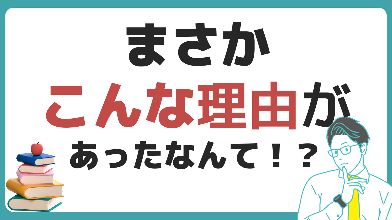 アガルート 悪い 評判