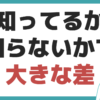 アガルート 土地 家屋 調査 士 講座