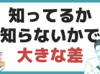 アガルート 土地 家屋 調査 士 講座