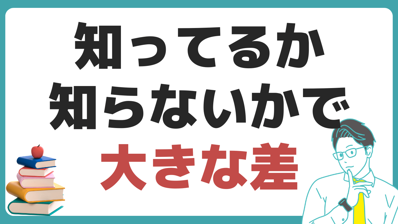 アガルート 土地 家屋 調査 士 講座