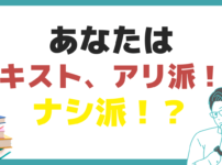 アガルート 宅 建 合格 率