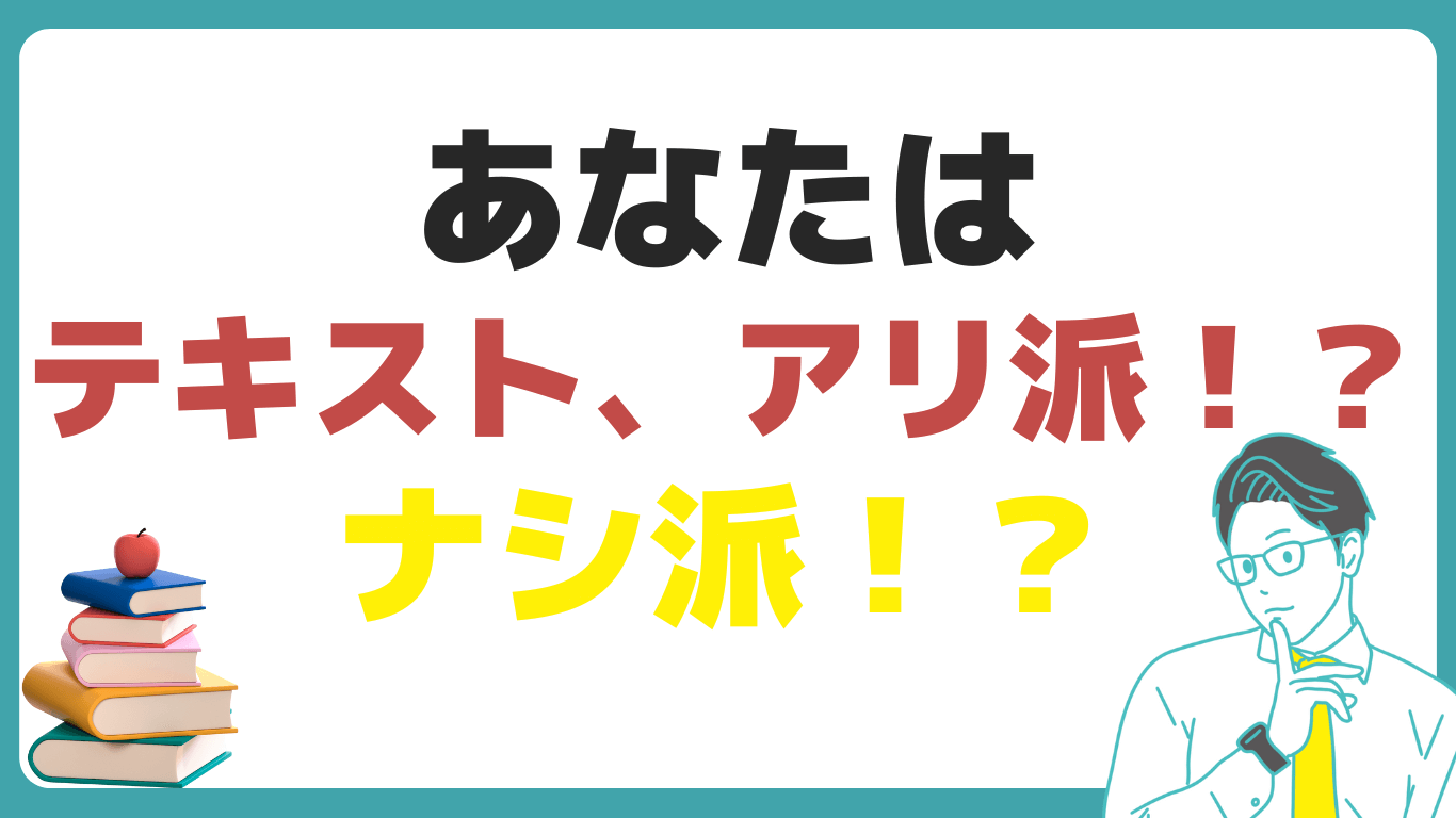 アガルート 宅 建 合格 率