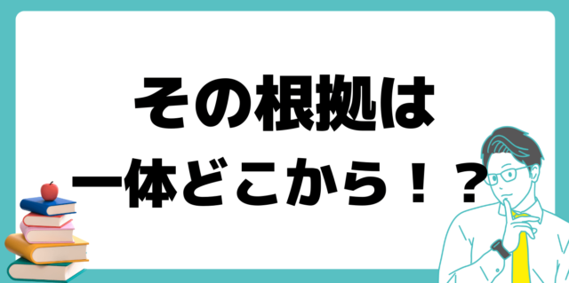 「中小企業診断士がなくなる」根拠