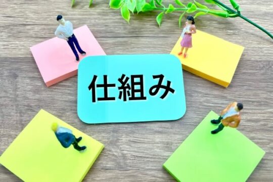 試験の科目合格制度と申請プロセスの理解